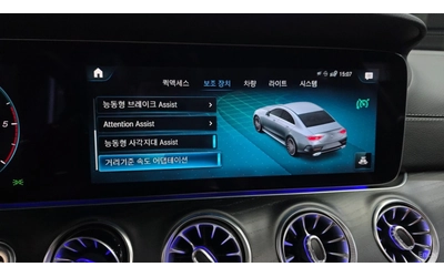 Mercedes-Benz CLS 300d 4MATIC* ЧЕРВЕНА КОЖА* HUD* ПАНО - автомобили, коли, обяви за нови и употребявани 13