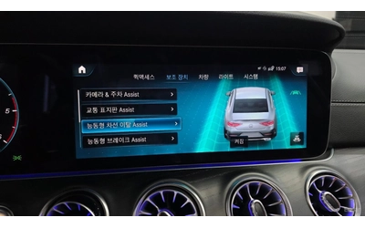 Mercedes-Benz CLS 300d 4MATIC* ЧЕРВЕНА КОЖА* HUD* ПАНО - автомобили, коли, обяви за нови и употребявани 14