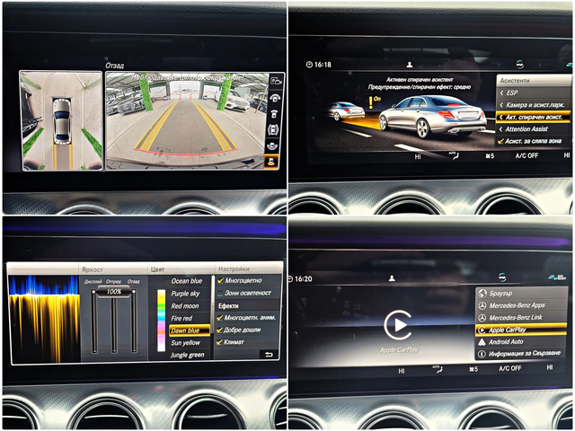 Mercedes-Benz E 200 BRABUS/9G/GERMANY/360CAMERA/ПОДГРЕВ/CAR PLAY/LIZIN - автомобили, коли, обяви за нови и употребявани 13