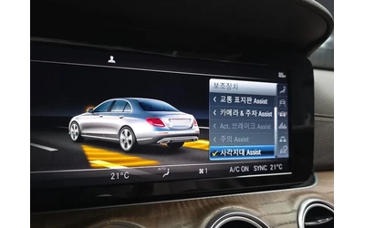 Mercedes-Benz E 200 - САМО 30% АВАНС - автомобили, коли, обяви за нови и употребявани 14