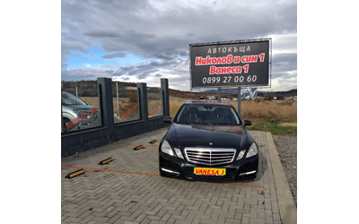 mercedes-benz-e-220 - 0