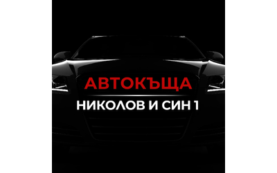 Mercedes-Benz E 220 2.2CDI-AVANGARDE- - автомобили, коли, обяви за нови и употребявани 16