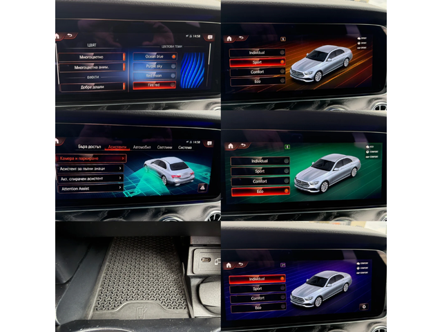 Mercedes-Benz E 220 4MATIC#BRABUS#ALCANTARA#FACELIFT - автомобили, коли, обяви за нови и употребявани 15