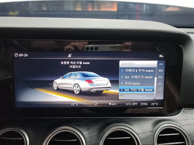 Mercedes-Benz E 220 Avantgarde - автомобили, коли, обяви за нови и употребявани 14