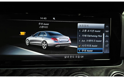 Mercedes-Benz E 220 E-Class W213 E220D Avantgarde - автомобили, коли, обяви за нови и употребявани 12