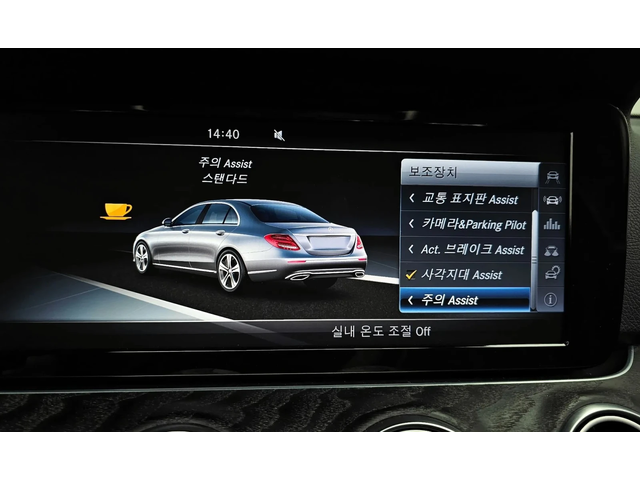 Mercedes-Benz E 220 E-Class W213 E220D Avantgarde - автомобили, коли, обяви за нови и употребявани 12