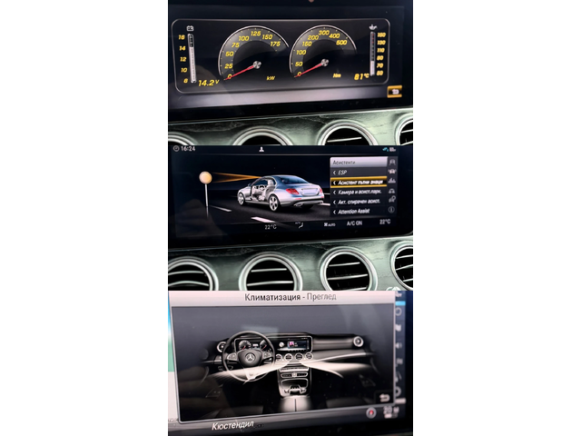 Mercedes-Benz E 220 AMG* DIGITAL* 9G* BURMESTER* СОБСТВЕН ЛИЗИНГ - автомобили, коли, обяви за нови и употребявани 13
