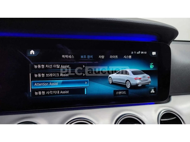 Mercedes-Benz E 220 ПОДГРЕВИ * ПАНО * АВТОКРЕДИТ БЕЗ ПЪРВОНАЧАЛНА * - автомобили, коли, обяви за нови и употребявани 15