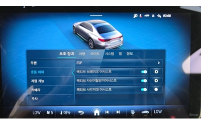 Mercedes-Benz E 220 ПАМЕТ* ПОДГРЕВ* ОБДУХВАНЕ* 360 КАМЕРА* ДИСТРОНИК - автомобили, коли, обяви за нови и употребявани 14