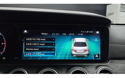 Mercedes-Benz E 220 4MATIC/AMG-LINE/360CAMERA/SUNROOF/BURMESTER - автомобили, коли, обяви за нови и употребявани 13