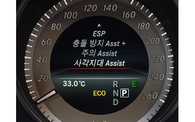 Mercedes-Benz E 220 BlueTEC Avantgarde - САМО 30% АВАНС - автомобили, коли, обяви за нови и употребявани 16