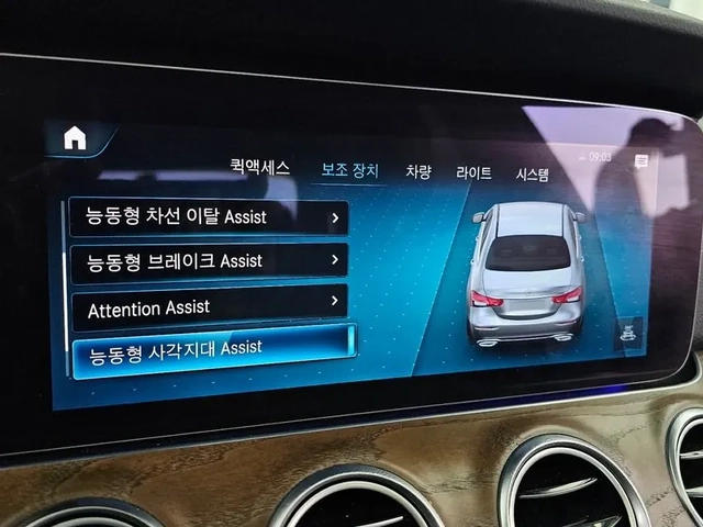 Mercedes-Benz E 220 CDI Avantgarde - САМО 30% АВАНС! - автомобили, коли, обяви за нови и употребявани 15