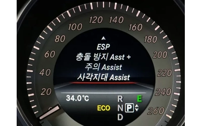 Mercedes-Benz E 220 - автомобили, коли, обяви за нови и употребявани 15