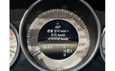 Mercedes-Benz E 220 - автомобили, коли, обяви за нови и употребявани 15