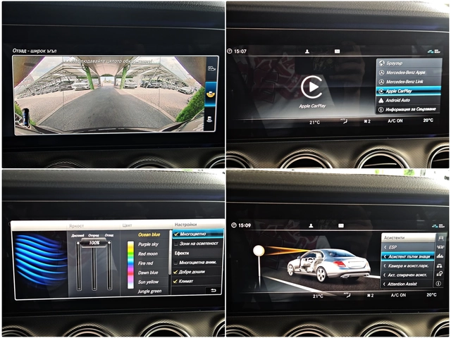 Mercedes-Benz E 220 AMG/4MAT/HUD/PANO/DIGITAL/CAMERA/ПОДГРЕВ/AMBI/LIZI - автомобили, коли, обяви за нови и употребявани 13