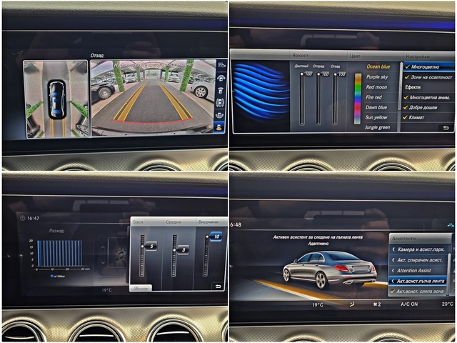 Mercedes-Benz E 220 AMG/DIGITAL/DISTR/PANO/360CAM/BURMESTER/ПОДГРЕВ/LI - автомобили, коли, обяви за нови и употребявани 13