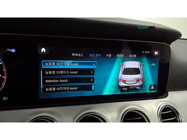 Mercedes-Benz E 250 * 360* ПАНО* KEYLESS* Camera* ПОДГРЕВ* - автомобили, коли, обяви за нови и употребявани 14