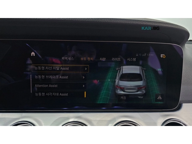 Mercedes-Benz E 250 ПАМЕТ* СЛЕД НА ЛЕНТИ* 4 ПОДГРЕВА* КАМЕРА - автомобили, коли, обяви за нови и употребявани 14