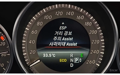 mercedes-benz-e-300 - 5
