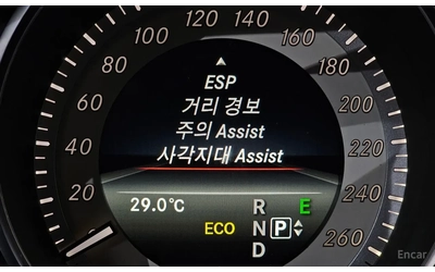 Mercedes-Benz E 300 4MATIC - автомобили, коли, обяви за нови и употребявани 13