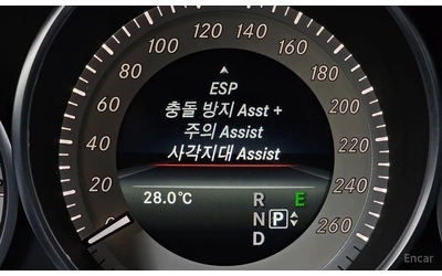 Mercedes-Benz E 300 4MATIC - автомобили, коли, обяви за нови и употребявани 10