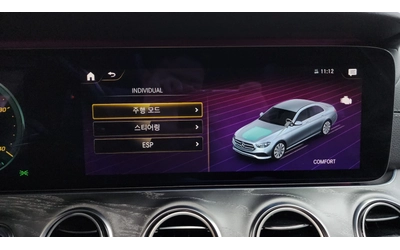 Mercedes-Benz E 350 2021* AMG LINE* BURMASTER* HUD* 360* DIS* КРАЙНА Ц - автомобили, коли, обяви за нови и употребявани 11