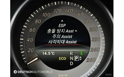 Mercedes-Benz E 350 4MATIC* FACE* AMG LINE* 360* ОБДУХ* ДИСТРО - автомобили, коли, обяви за нови и употребявани 12