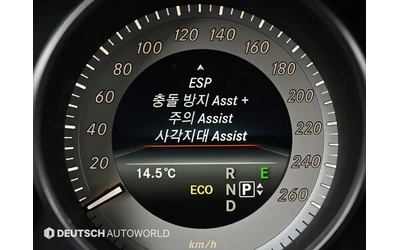 Mercedes-Benz E 350 4MATIC - САМО 30% АВАНС - автомобили, коли, обяви за нови и употребявани 16