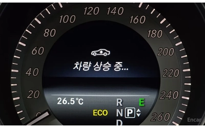 Mercedes-Benz E 350 AIRMATIC | ПОДГРЕВ | ОБДУХВАНЕ | ПАНОРАМА - автомобили, коли, обяви за нови и употребявани 11