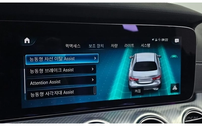 Mercedes-Benz E 350 FACE* 4MATIC ОБДУХ* HUD* ДИСТРОНИК* ПАНО - автомобили, коли, обяви за нови и употребявани 14