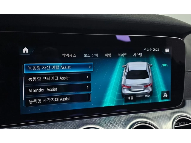 Mercedes-Benz E 350 FACE* 4MATIC ОБДУХ* HUD* ДИСТРОНИК* ПАНО - автомобили, коли, обяви за нови и употребявани 14