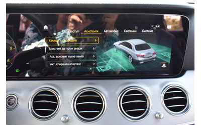 Mercedes-Benz E 400 4MATIC* - автомобили, коли, обяви за нови и употребявани 15