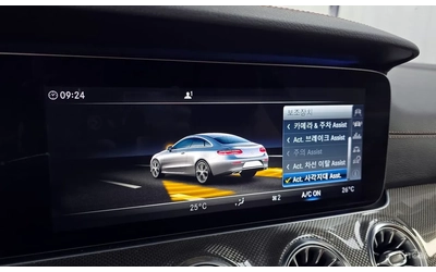 Mercedes-Benz E 400 4MATIC - автомобили, коли, обяви за нови и употребявани 13