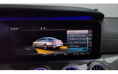 Mercedes-Benz E 400 4MATIC COUPE* HUD* КОЖА* ОБДУХВ* ПАНО* 360 - автомобили, коли, обяви за нови и употребявани 14