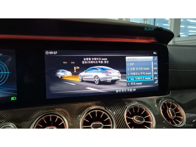 Mercedes-Benz E 450 AMG 4MATIC COUPE* * * MERCEDES CERTIFICATE* * * - автомобили, коли, обяви за нови и употребявани 14