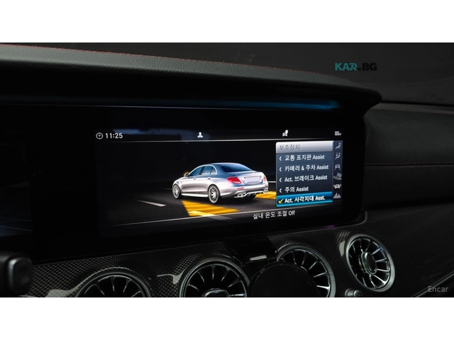 Mercedes-Benz E 53 AMG 4MATIC+ * HUD* КОЖА* ОБДУХВ* 360* МОНИТОРИ - автомобили, коли, обяви за нови и употребявани 12
