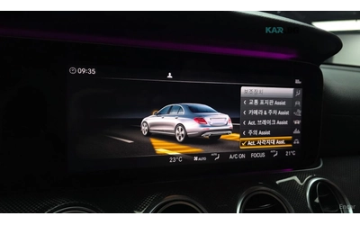 Mercedes-Benz E 53 AMG 4MATIC+ * HUD* 360* МАСАЖИ* ПАНО* КОЖА - автомобили, коли, обяви за нови и употребявани 15