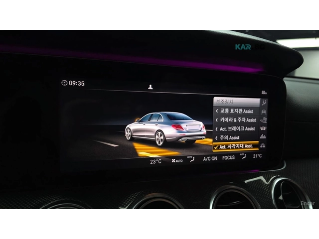 Mercedes-Benz E 53 AMG 4MATIC+ * HUD* 360* МАСАЖИ* ПАНО* КОЖА - автомобили, коли, обяви за нови и употребявани 15