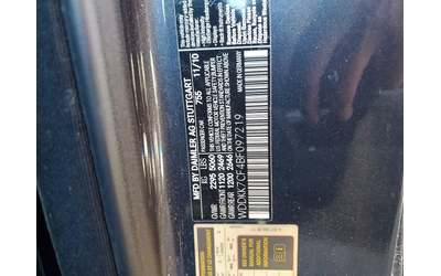 Mercedes-Benz E 550 5.5L 8 REAR WHEEL DRIVE - автомобили, коли, обяви за нови и употребявани 11