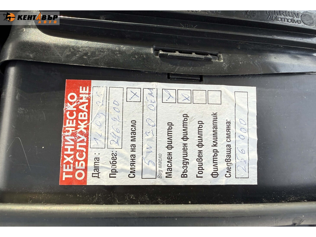 Mercedes-Benz E350 CDI 4Matic 3.0d 230к.с./ГАРАНЦИЯ ОТ КЕНТАВЪР - автомобили, коли, обяви за нови и употребявани 10