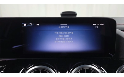 Mercedes-Benz EQA EQA250 AMG Line - автомобили, коли, обяви за нови и употребявани 13