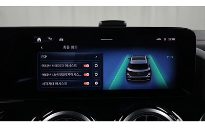 Mercedes-Benz EQA EQA250 AMG Line - автомобили, коли, обяви за нови и употребявани 9