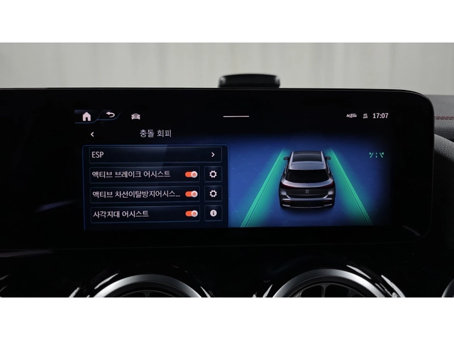 Mercedes-Benz EQA EQA250 AMG Line - автомобили, коли, обяви за нови и употребявани 9