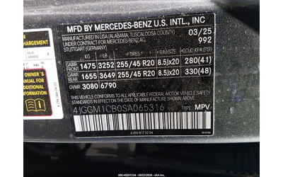 Mercedes-Benz EQE 350 SUV ELECTRIC All Wheel Drive - автомобили, коли, обяви за нови и употребявани 8