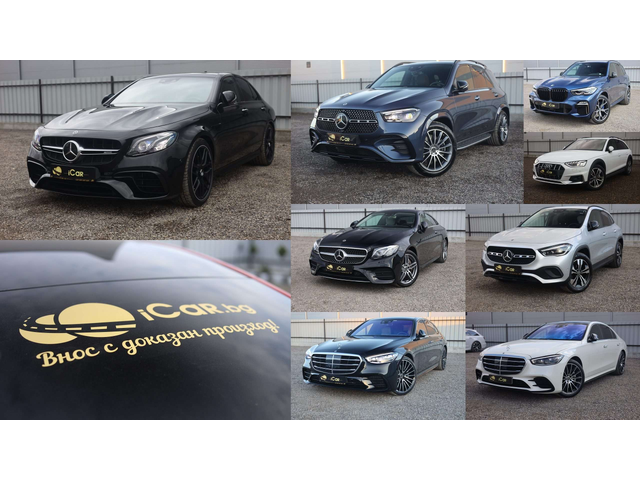 Mercedes-Benz EQS EQS - автомобили, коли, обяви за нови и употребявани 12