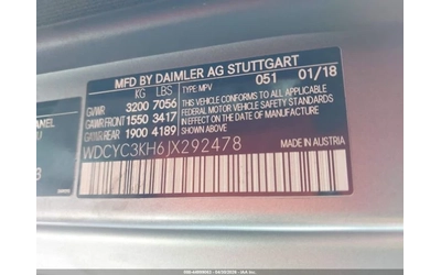Mercedes-Benz G 500 4MATIC* СЕРВИЗНА ИСТОРИЯ* ЛИЗИНГ - автомобили, коли, обяви за нови и употребявани 8