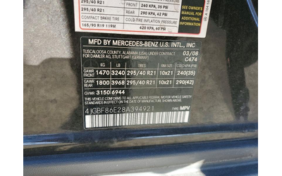 Mercedes-Benz GL 550 5.5L 8 ALL WHEEL DRIVE - автомобили, коли, обяви за нови и употребявани 12