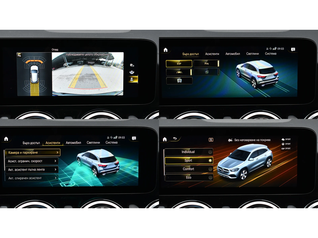 Mercedes-Benz GLA 200 AMG Line 4MATIC - автомобили, коли, обяви за нови и употребявани 14