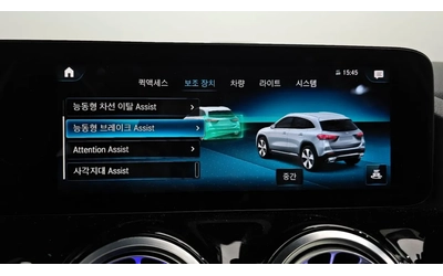 Mercedes-Benz GLA 220 Ambient* Pano* Крайна цена* - автомобили, коли, обяви за нови и употребявани 14