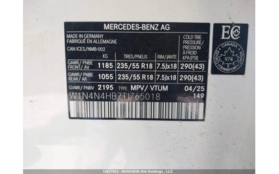 Mercedes-Benz GLA 250 4MATIC - автомобили, коли, обяви за нови и употребявани 8